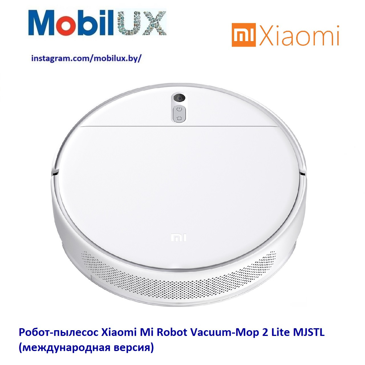 Робот-пылесос Xiaomi Mi Robot Vacuum-Mop 2 Lite MJSTL (международная версия) - фото 1 - id-p191294507