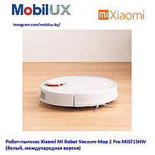 Робот-пылесос Xiaomi Mi Robot Vacuum-Mop 2 Pro MJST1SHW (белый, международная версия)