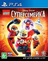 LEGO Суперсемейка (PS4) Trade-in | Б/У