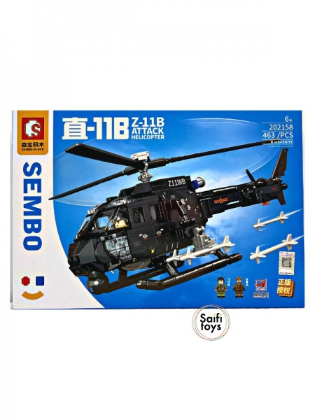 Детский конструктор вертолет «летательный аппарат» 202158 463 шт - фото 1 - id-p191295069