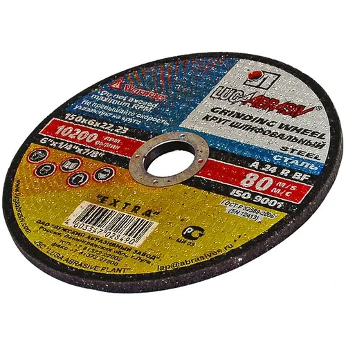 150х6х22.2 Луга Диск обдирной