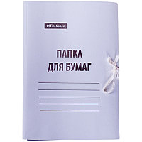 Папка для бумаг с завязками OfficeSpace, картон мелованный, 280г/м2, белый, до 200л. ЦЕНА БЕЗ НДС