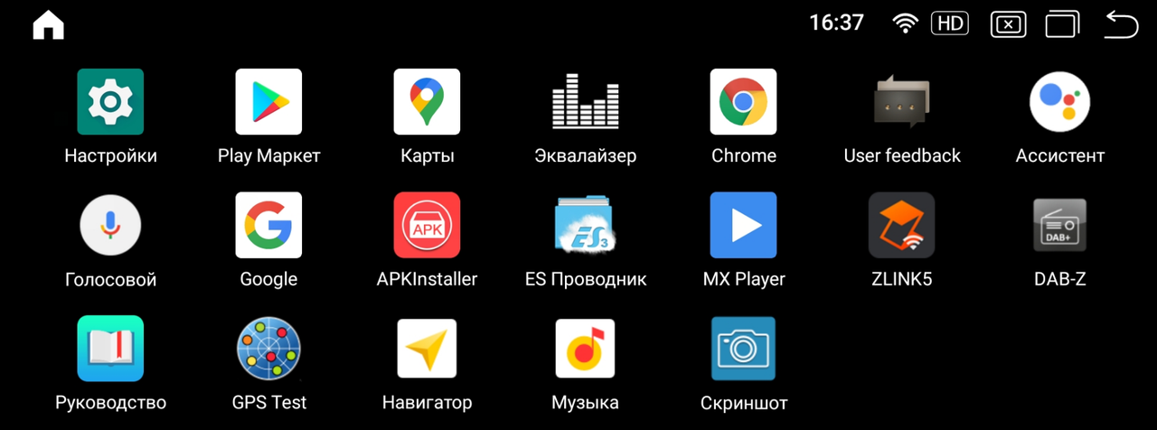 Штатное головное устройство Parafar для Mercedes Benz GLK (2009-2012) x204 NTG 4.0 Android 13 - фото 2 - id-p137891402