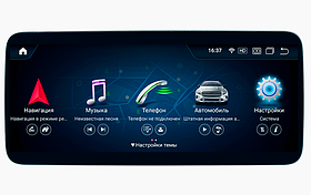 Штатное головное устройство Parafar для Mercedes Benz GLK (2009-2012) x204 NTG 4.0 Android 13
