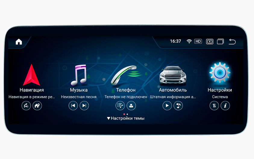 Штатное головное устройство Parafar для Mercedes Benz GLK (2009-2012) x204 NTG 4.0 Android 13 - фото 1 - id-p137891402