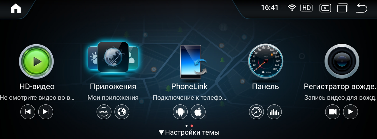 Штатное головное устройство Parafar для Mercedes Benz GLK (2009-2012) x204 NTG 4.0 Android 13 - фото 4 - id-p137891402