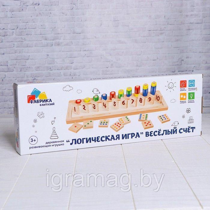 Деревянная игрушка Настольная игра "Цифры" - фото 6 - id-p191307384