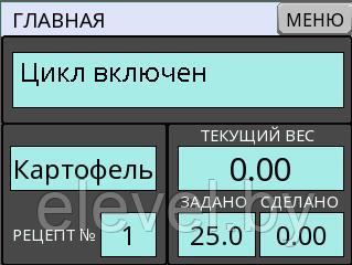 Шкаф управления дозатором с весовым контроллером - фото 3 - id-p191310054