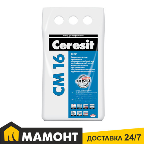 Клей для плитки Ceresit CM16, 5кг