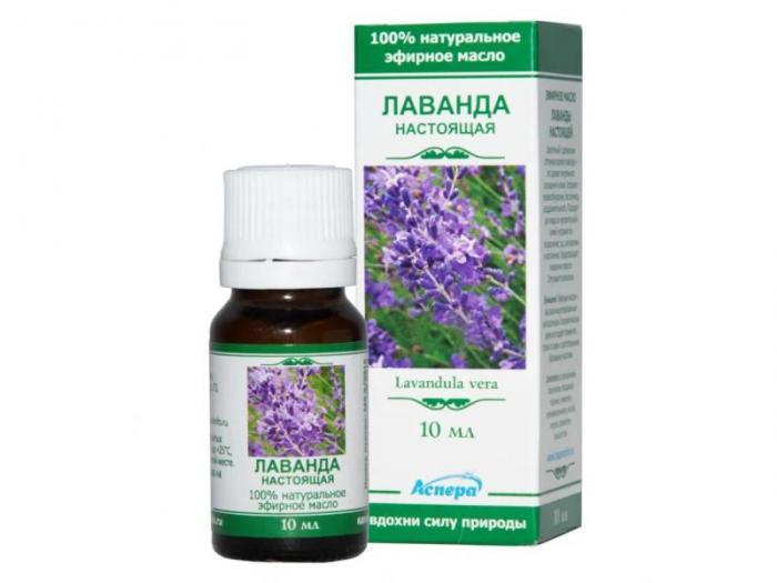 Масло эфирное Аспера Лаванда 10ml ПК2301А022