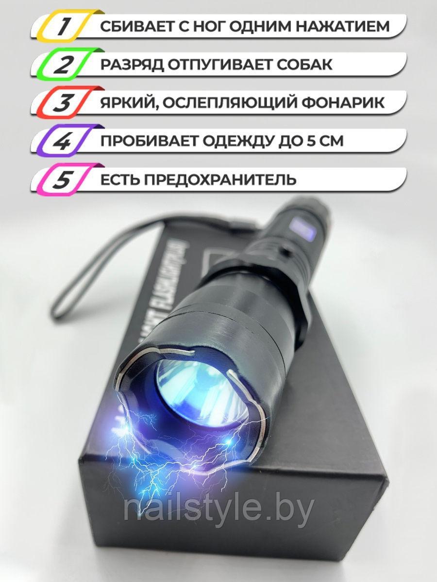 Фонарь-электрошокер 1101 Type Light Flashlight - фото 1 - id-p191336766