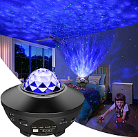 Музыкальный проектор ночник звездного неба Starry Projector Light (10 световых режимов, 3 уровня яркости, USB