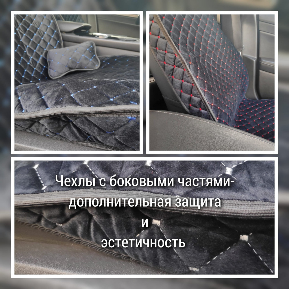 Модельные автонакидки на передние сиденья (велюровый комплект) с боковой частью PREMIUM ПОДУШКА В ПОДАРОК - фото 4 - id-p189296037