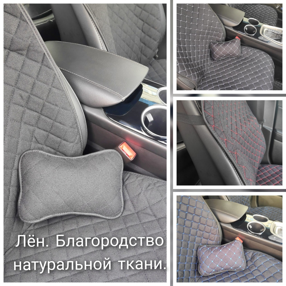 Модельные автонакидки на передние сиденья (льняной комплект) PREMIUM без боковой части ПОДУШКА в подарок - фото 9 - id-p189296040