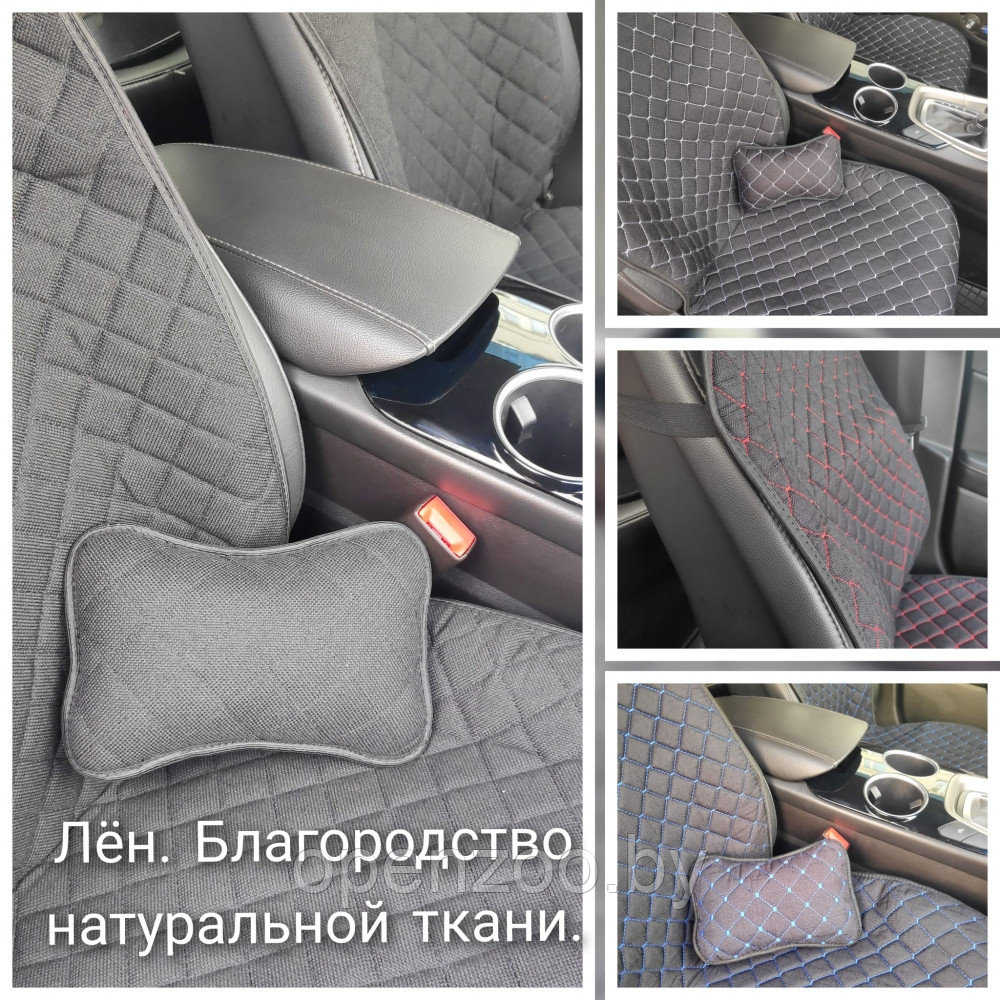 Модельные автонакидки на передние сиденья (льняной комплект) PREMIUM без боковой части ПОДУШКА в подарок - фото 9 - id-p190874815