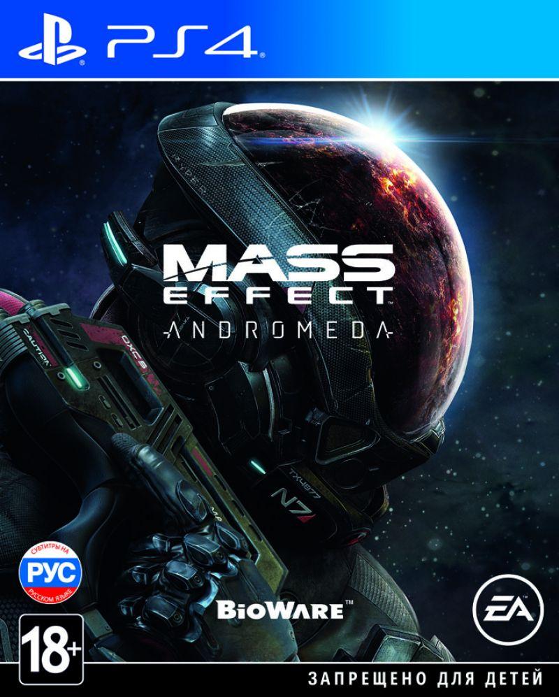 Mass Effect: Andromeda для PS4 Trade-in | Б/У - фото 1 - id-p191357248