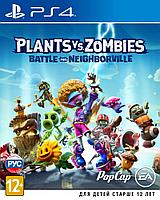 Plants vs. Zombies: Битва за Нейборвиль (PS4) !!! Доставка по Минску в день заказа !!!