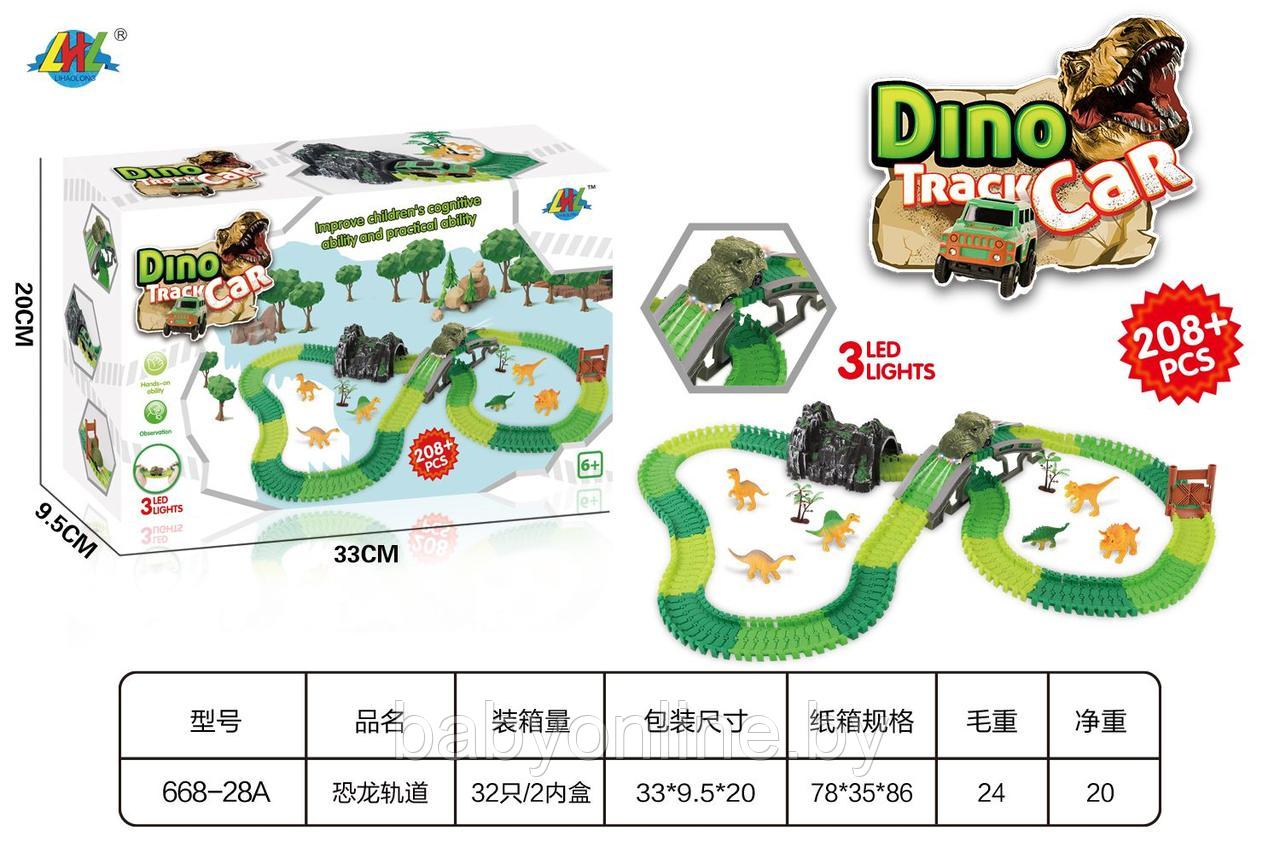 Игровой набор Динопарк арт 668-28A - фото 1 - id-p191414517