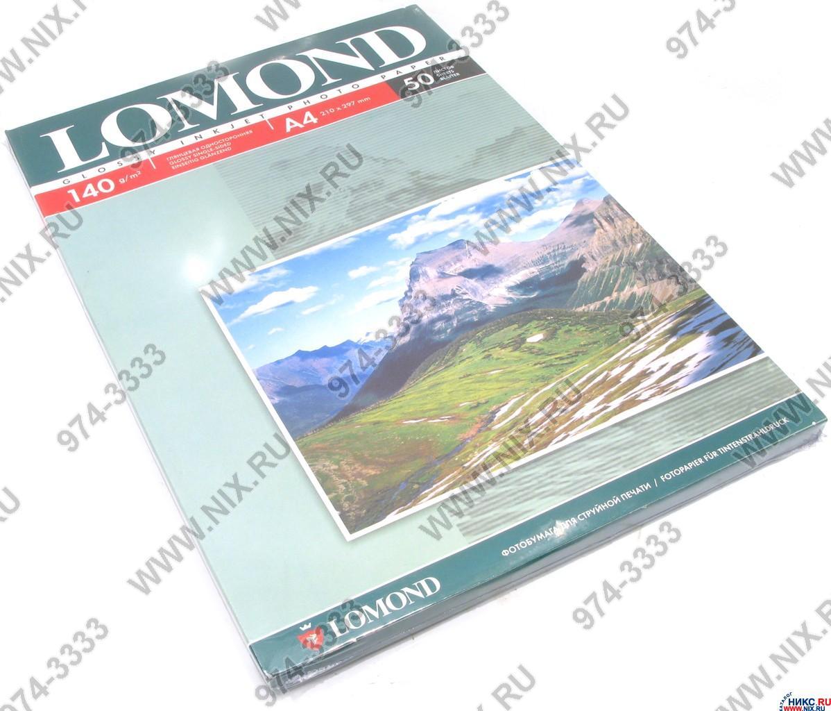 LOMOND 0102054 (A4, 50 листов, 140 г/м2) бумага глянцевая односторонняя с улучшенным покрытием