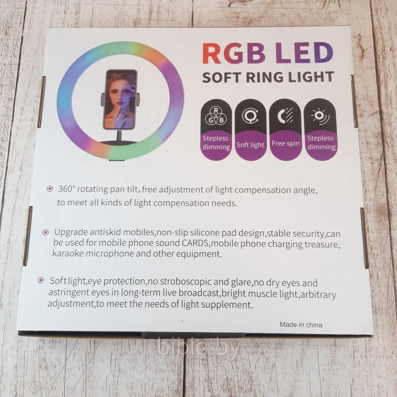 Кольцо для селфи лампа подсветка LED RGB 33 см цветная радуга светодиодное световое со штативом на телефон - фото 8 - id-p191460700