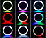 Кольцо для селфи лампа подсветка LED RGB 33 см цветная радуга светодиодное световое со штативом на телефон, фото 4