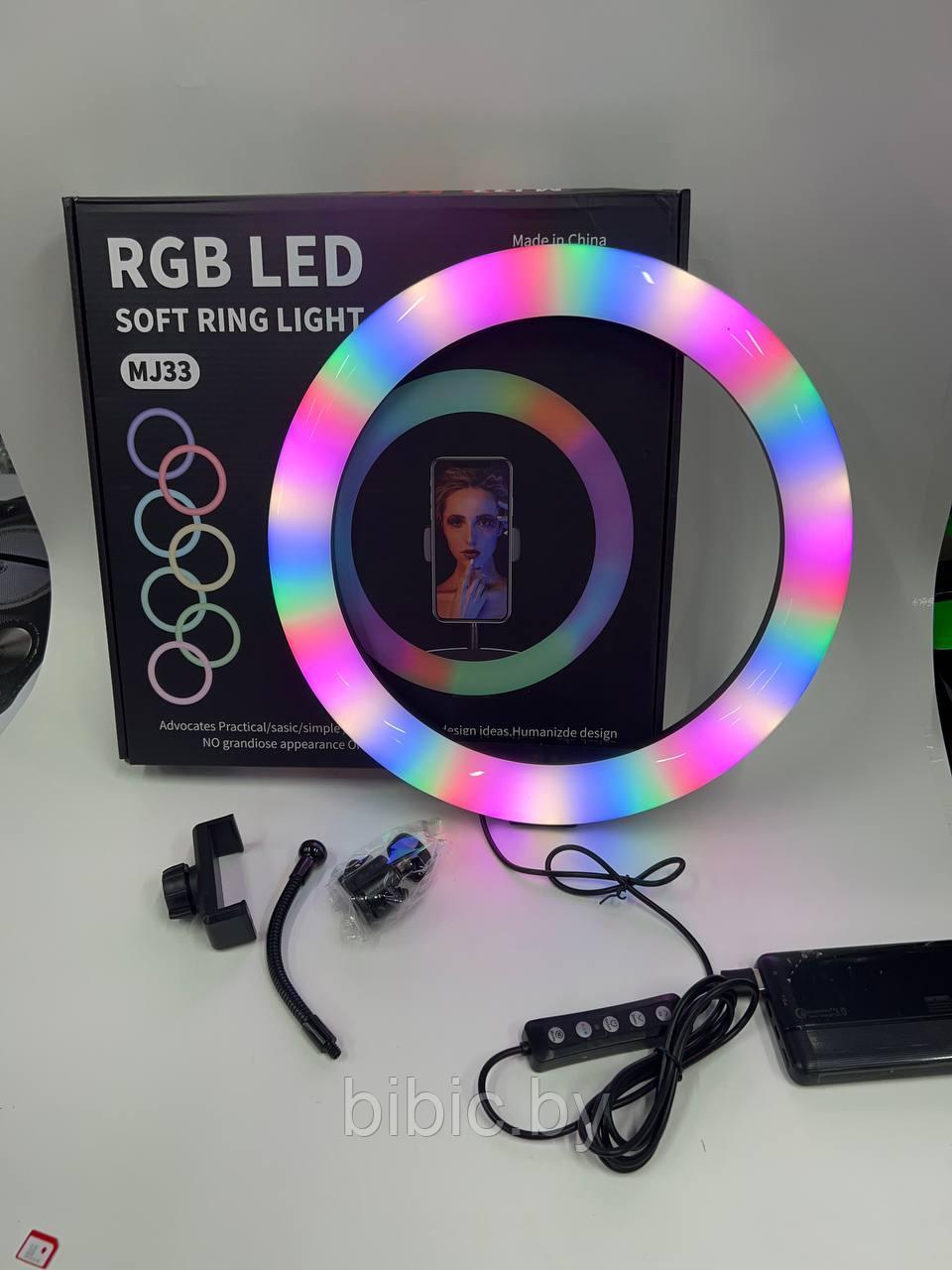 Кольцо для селфи лампа подсветка LED RGB 33 см цветная радуга светодиодное световое со штативом на телефон - фото 3 - id-p191460700