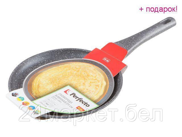 Блинная сковорода Perfecto Linea Grey 24 см [55-242111] - фото 1 - id-p191473040