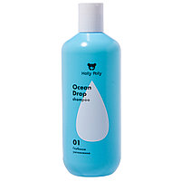 Holly Polly Ocean Drop shampoo Шампунь увлажняющий, 250 мл