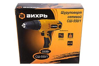 Шуруповерт сетевой Вихрь СШ-550/1 72/16/2, фото 3