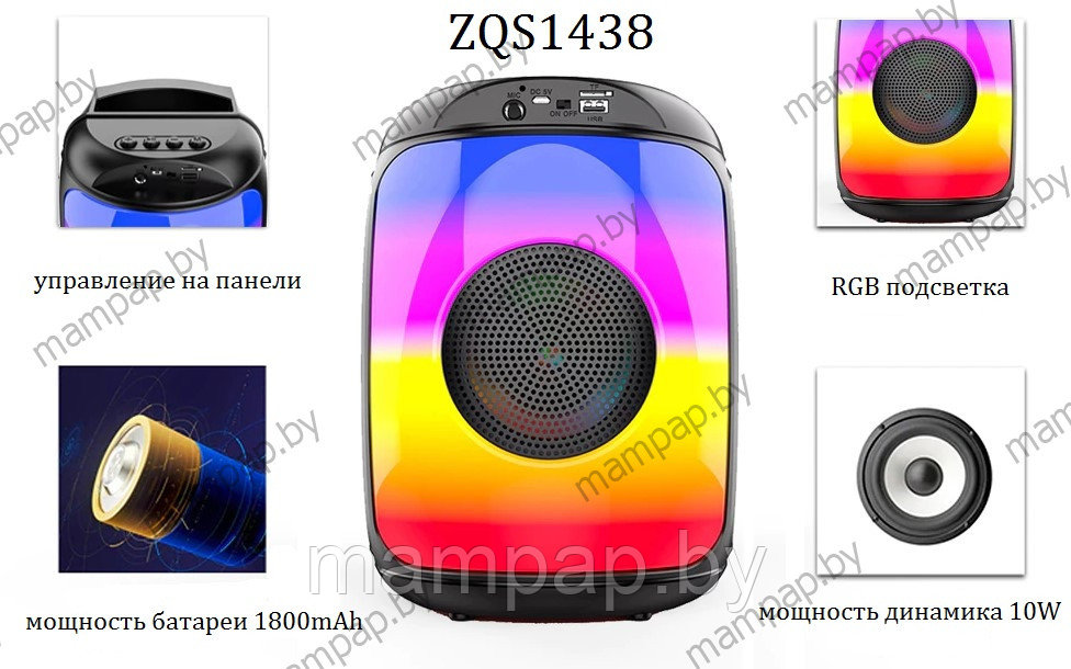 BT Speaker ZQS-1438 портативная блютуз колонка с микрофоном