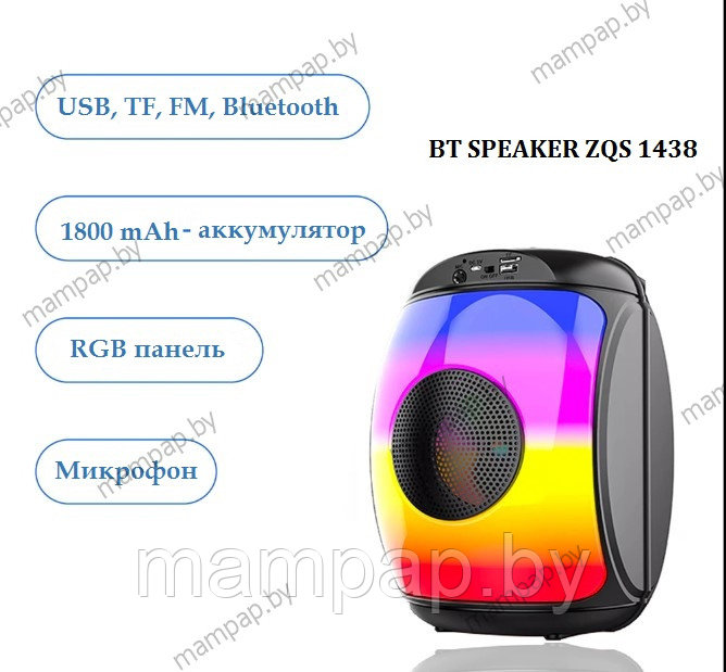 BT Speaker ZQS-1438 портативная блютуз колонка с микрофоном - фото 2 - id-p191477731
