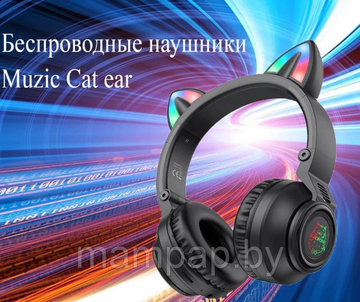 Borofone BO18 Bluetooth-наушники с Кошачьими Ушками Cat Ear - фото 1 - id-p191481898