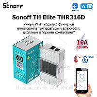 Sonoff TH Elite THR316D ( (Умное Wi-Fi реле с функцией мониторинга температуры и влажности)
