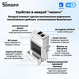 Sonoff TH Elite THR316D ( (Умное Wi-Fi реле с функцией мониторинга температуры и влажности), фото 9