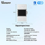 Sonoff TH Elite THR316D ( (Умное Wi-Fi реле с функцией мониторинга температуры и влажности), фото 10