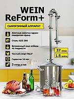 Дистиллятор WEIN ReForm + 37 л