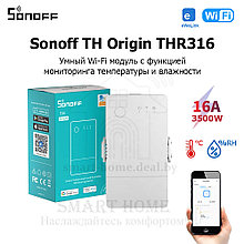Sonoff TH Origin THR316 ( (Умное Wi-Fi реле с функцией мониторинга температуры и влажности)
