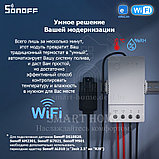 Sonoff TH Origin THR320 ( (Умное Wi-Fi реле с функцией мониторинга температуры и влажности), фото 4