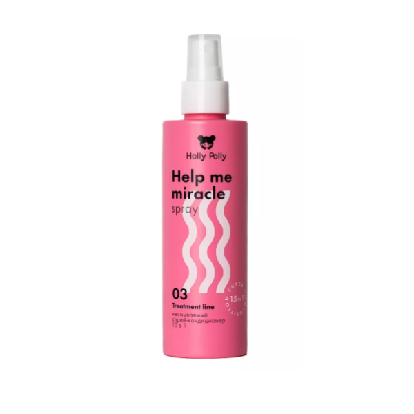 Holly Polly Help me miracle spray Несмываемый спрей-кондиционер 15в1, 200 мл