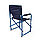 Кресло складное "СЛЕДОПЫТ" 585х450х825 мм, сталь 25 мм, синий, арт. PF-FOR-SK06, фото 4
