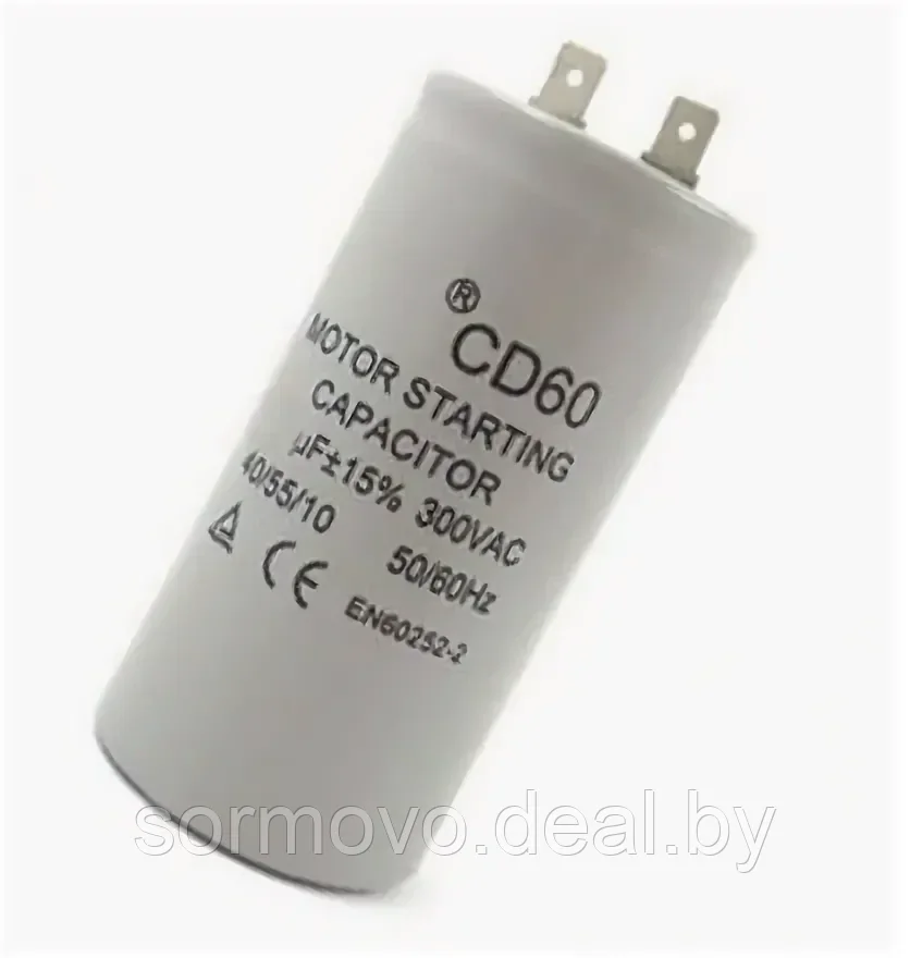 Конденсаторы CD60-пусковые 600/300VAC (50x100) 5% с клеммамиLast One - фото 1 - id-p191520387