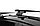 Багажник Lux Классик ДЧ-130 на рейлинги с поперечинами 1,3м прямоугольными в пластике, фото 6