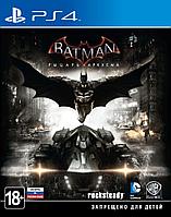 Batman: Рыцарь Аркхема PS4 Trade-in | Б/У