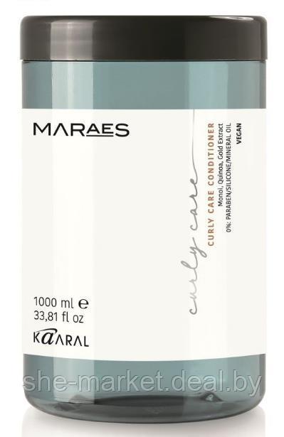 Кондиционер для кудрявых и волнистых волос Maraes Curly Care, 1 л (Kaaral) - фото 1 - id-p191524025