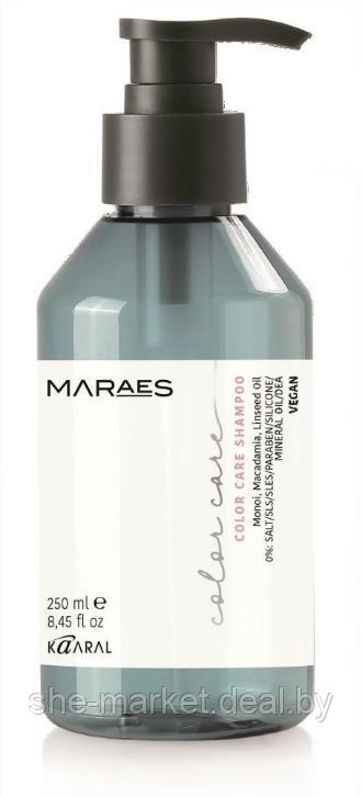 Восстанавливающий шампунь для кудрявых и волнистых волос Maraes Curly Care, 250 мл (Kaaral) - фото 1 - id-p191523292