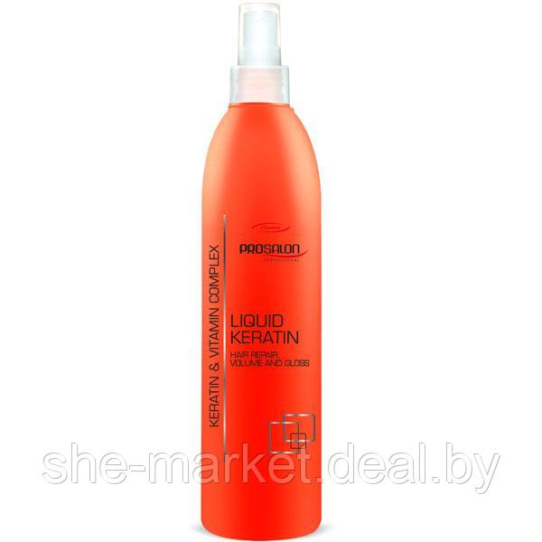Жидкий кератин для волос Liquid Keratin For Damaged Hair, 275мл (Prosalon) - фото 2 - id-p191523827