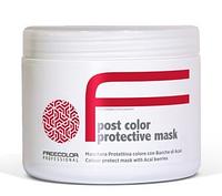 Защитная маска для волос FREECOLOR PROTECTIVE MASK, 500 мл (FREECOLOR PROFESSIONAL)