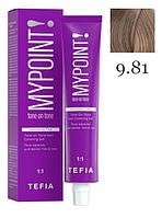 Безаммиачная гель-краска для волос MYPOINT Tone On Tone, тон 9.81 очень светлый блондин коричнево-пе (TEFIA)