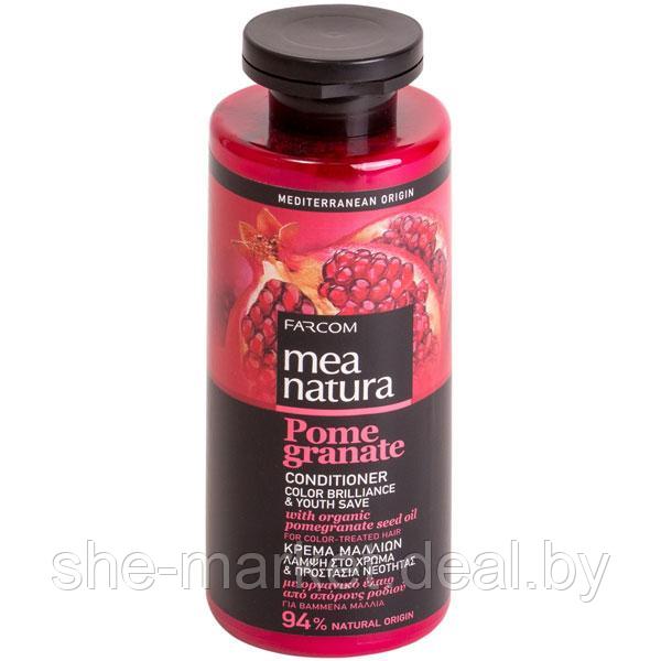 Кондиционер с маслом граната для окрашенных волос Natural Pomegranate, 300мл. (Farcom Professional) - фото 1 - id-p191522948