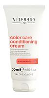 Кондиционер-крем для окрашенных волос Color Care Conditioning Cream, 50 мл (ALTEREGO Italy)